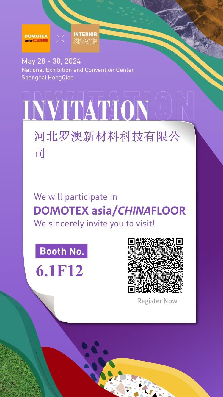 RooAoo joined DOMOTEX asia/CHINAFLOOR Expo, welcome to visit US！！！